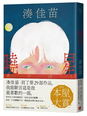 曉星圖片