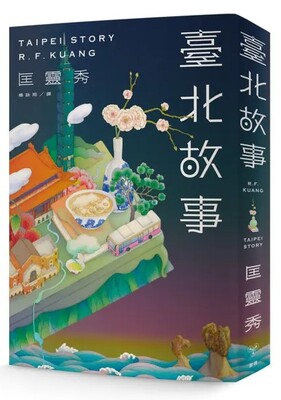 台北故事圖片